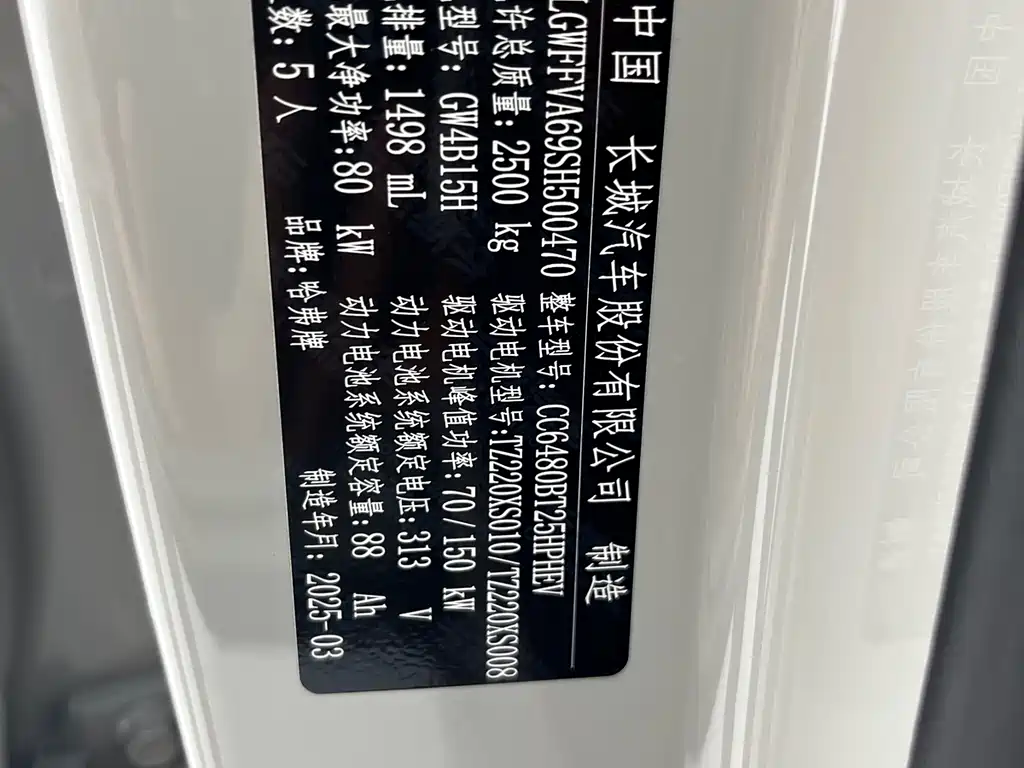 Haval Xiaolong MAX 2025 — фото 4