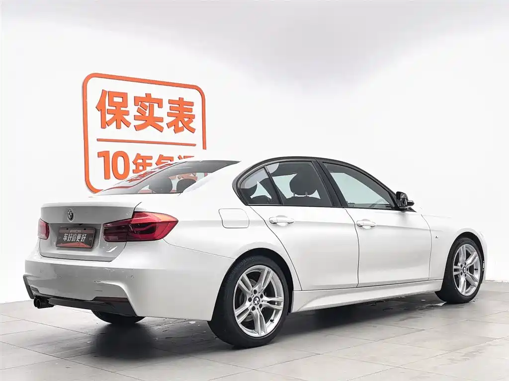 BMW 3 Series 2017