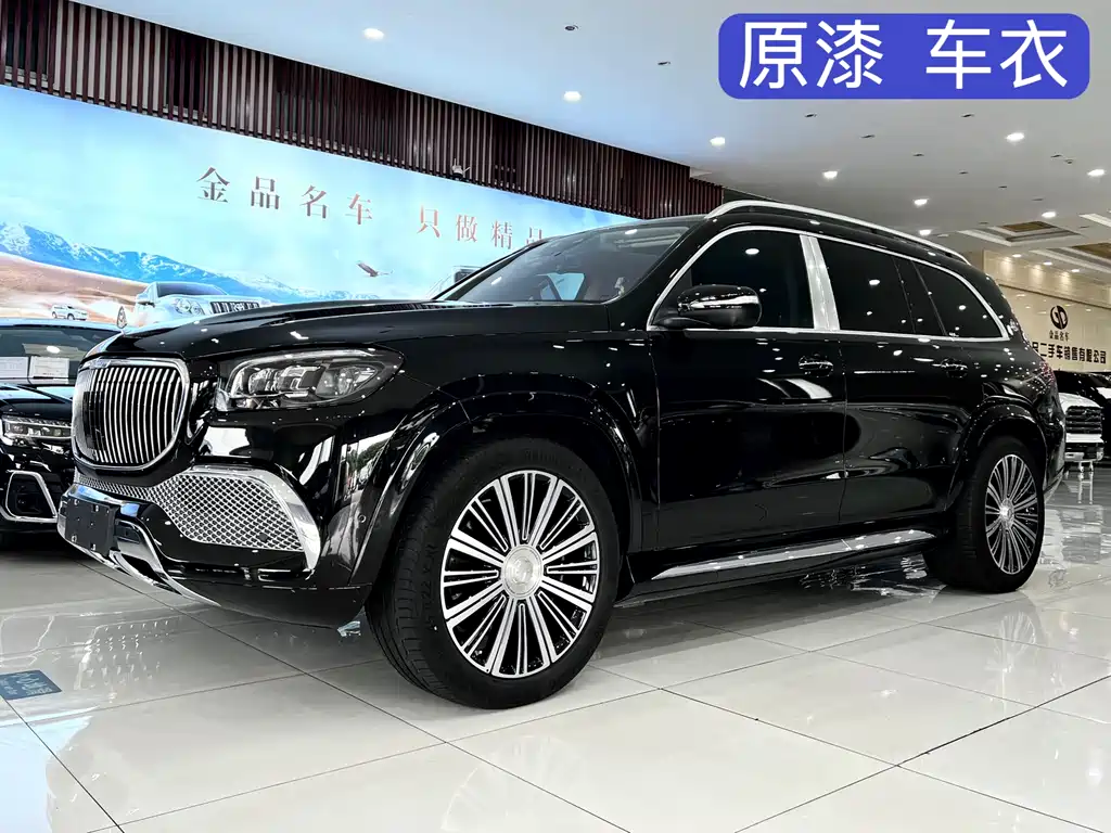 Mercedes-Benz GLS 2022