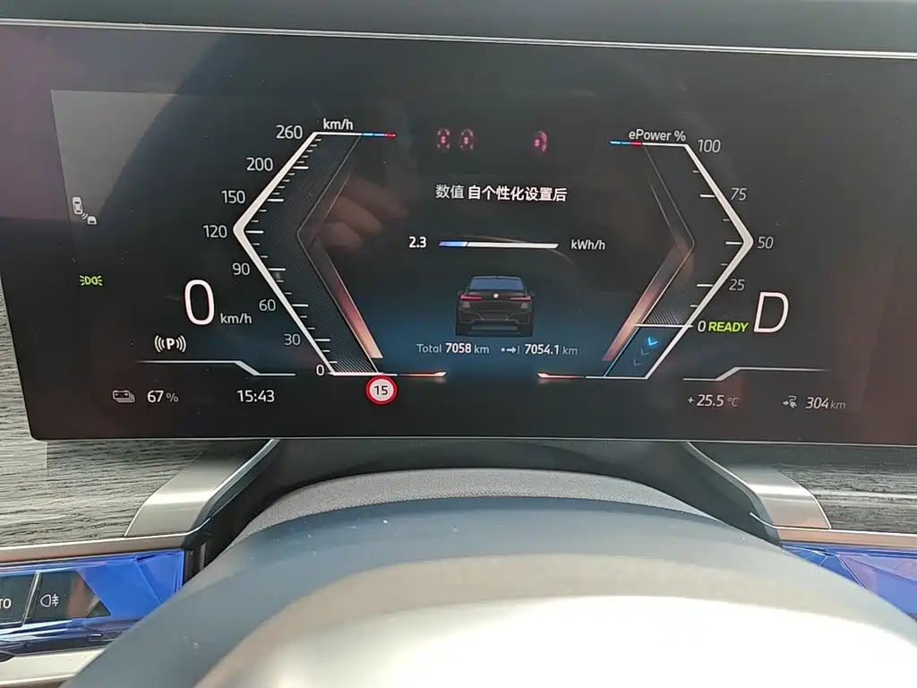 BMW i7 2025 — фото 10