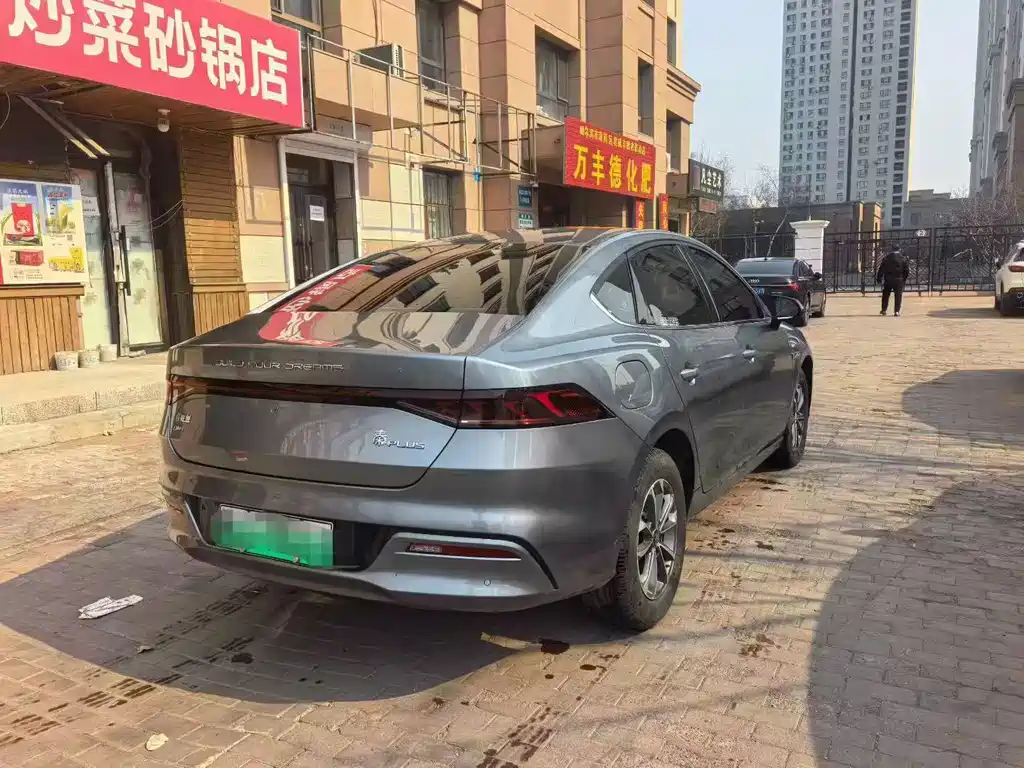 BYD Qin PLUS 2023 — фото 4