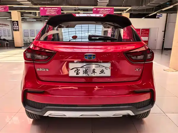 Geely Vision X3 2021