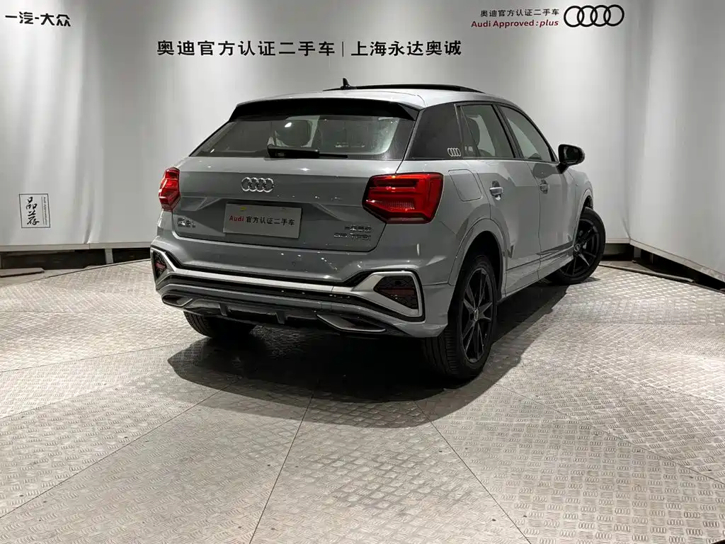 Audi Q2L 2022