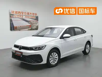 Volkswagen Lavida 2025