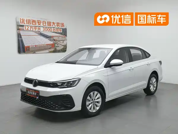 Volkswagen Lavida 2025