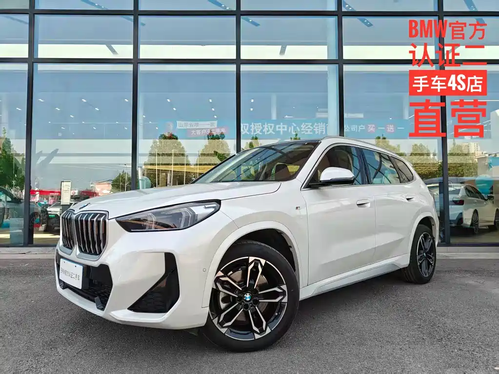 BMW X1 2024