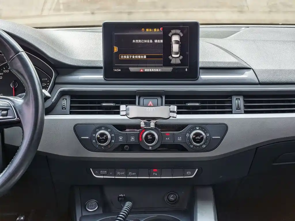 Audi A4L 2019