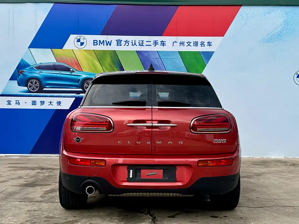 MINI Clubman 2020