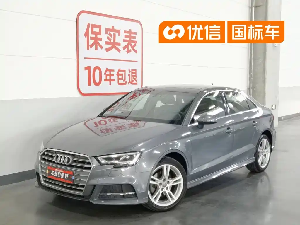 Audi A3 2020