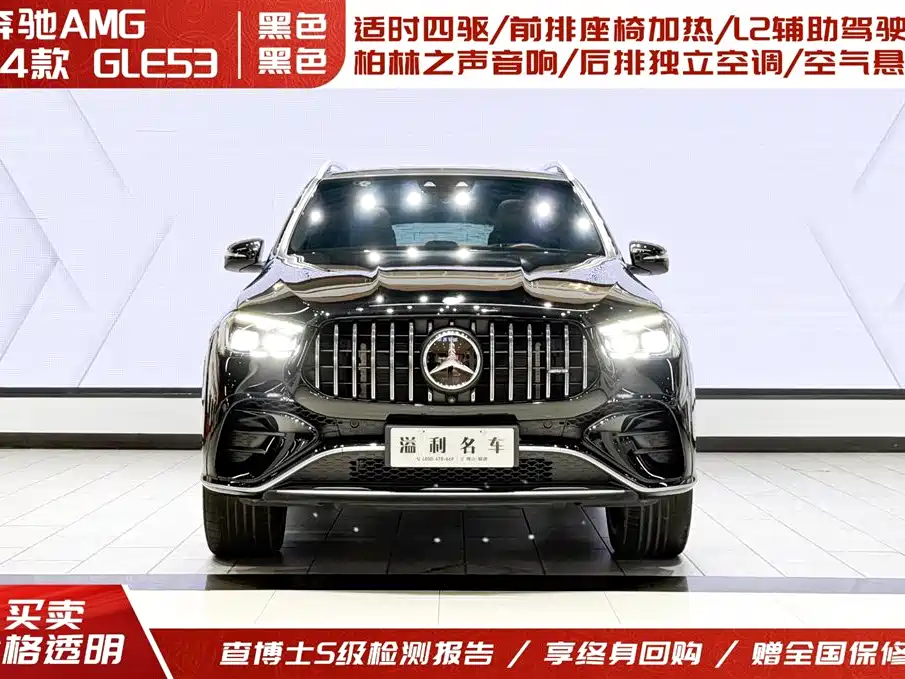 Mercedes-Benz GLE AMG 2024 — фото 2