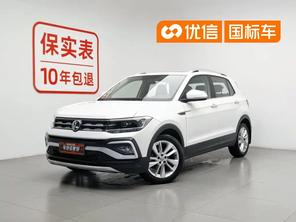 Volkswagen T-Cross 2020