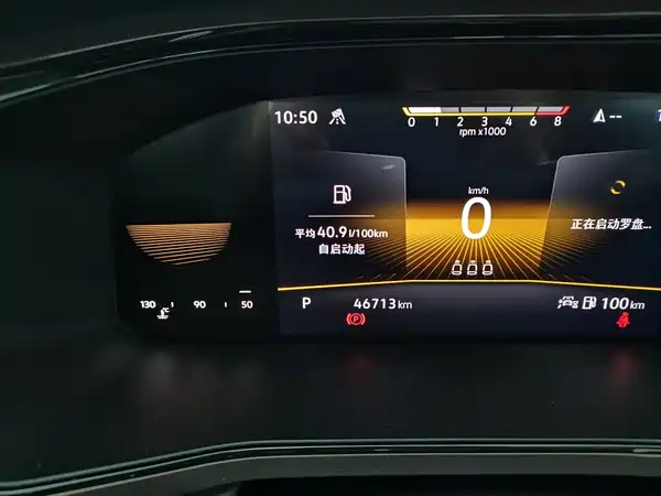 Volkswagen Tharu 2023