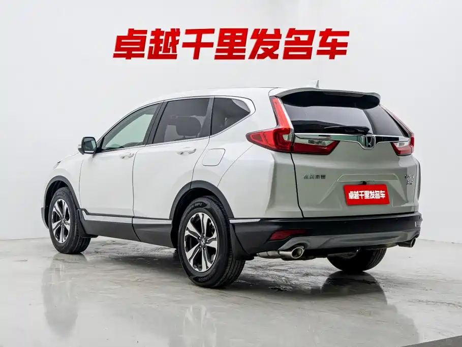 Honda CR-V 2019
