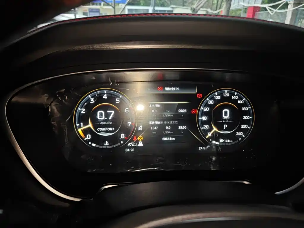 GAC Trumpchi GS4 PLUS 2023 — фото 12