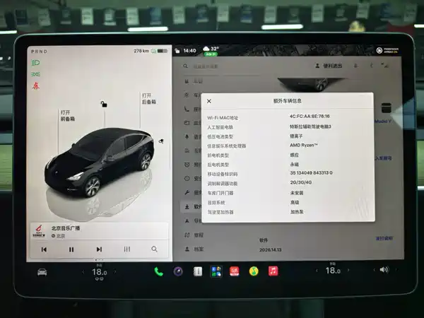 Tesla Model Y 2023