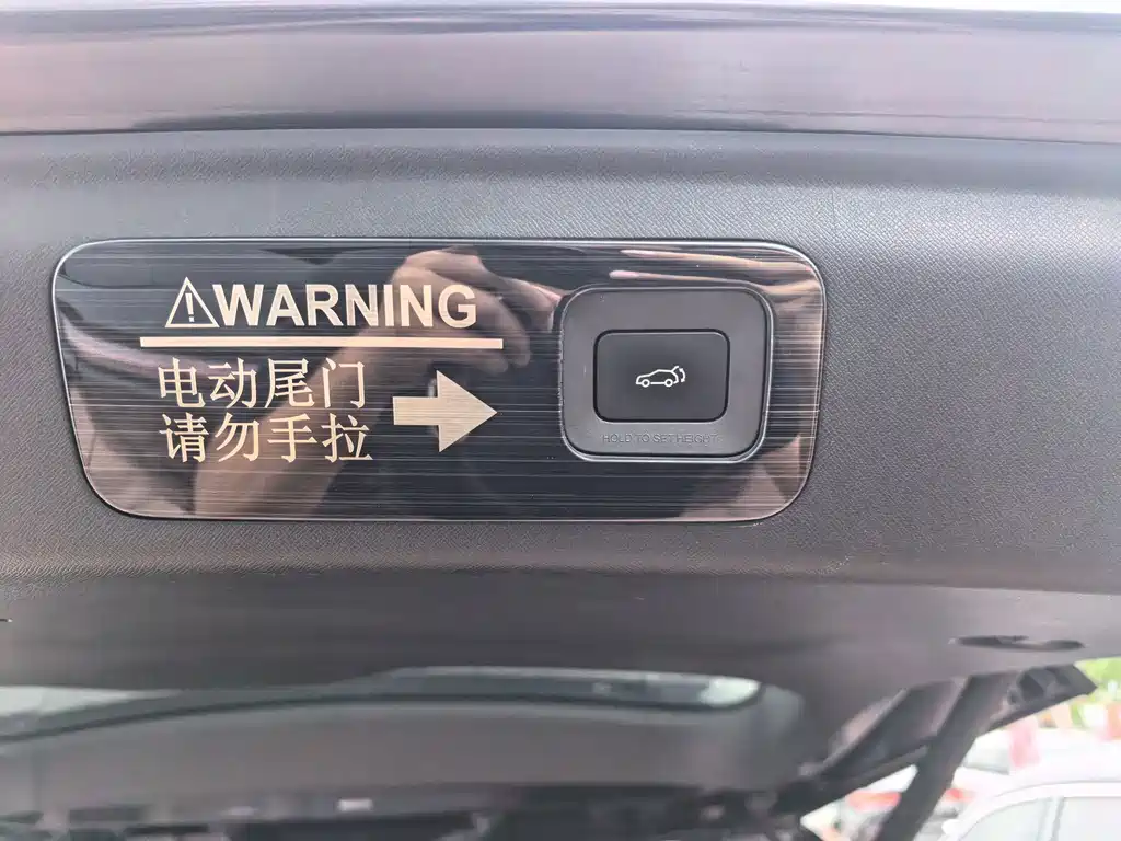 GAC Trumpchi E8 PHEV 2024 — фото 22