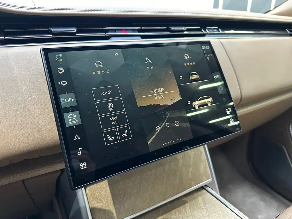 Land Rover Range Rover 2023 — фото 14