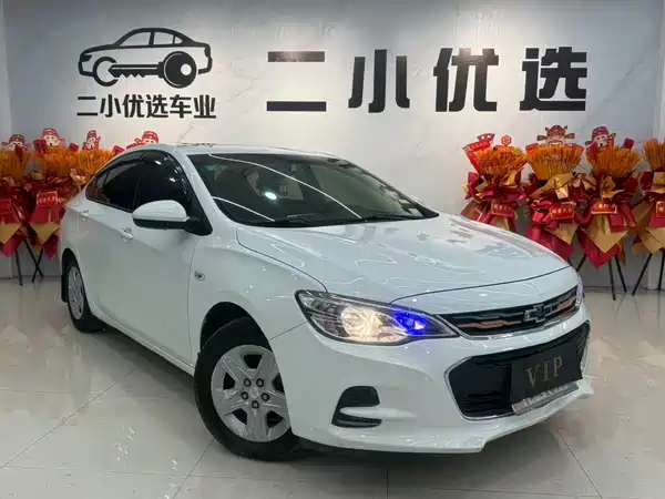 Chevrolet Cavalier 2019