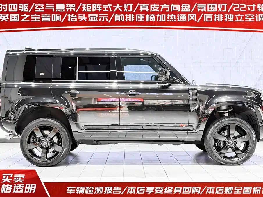 Land Rover Defender 2024 — фото 3