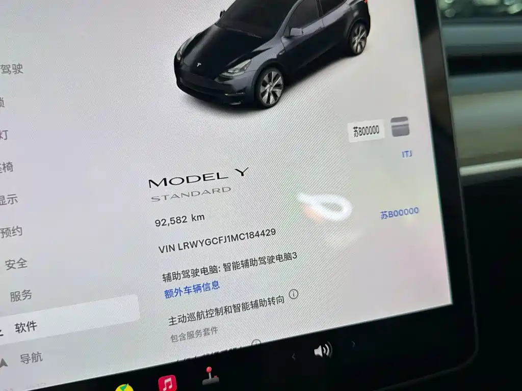 Tesla Model Y 2021 — фото 13
