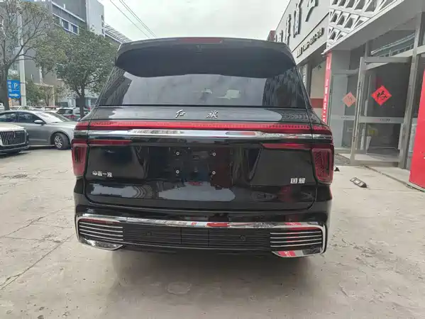 Hongqi Golden Sunflower Guoyao 2022