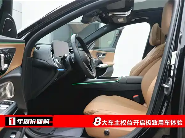 Mercedes-Benz E-Class 2024
