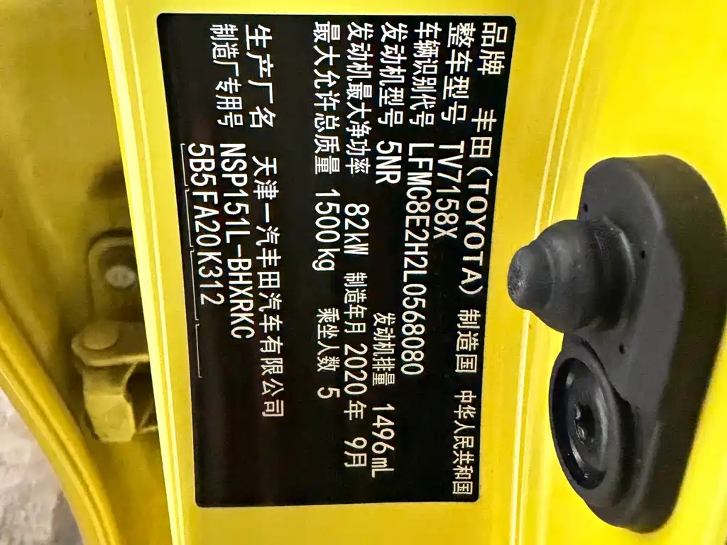Toyota Vios FS 2020 — фото 15