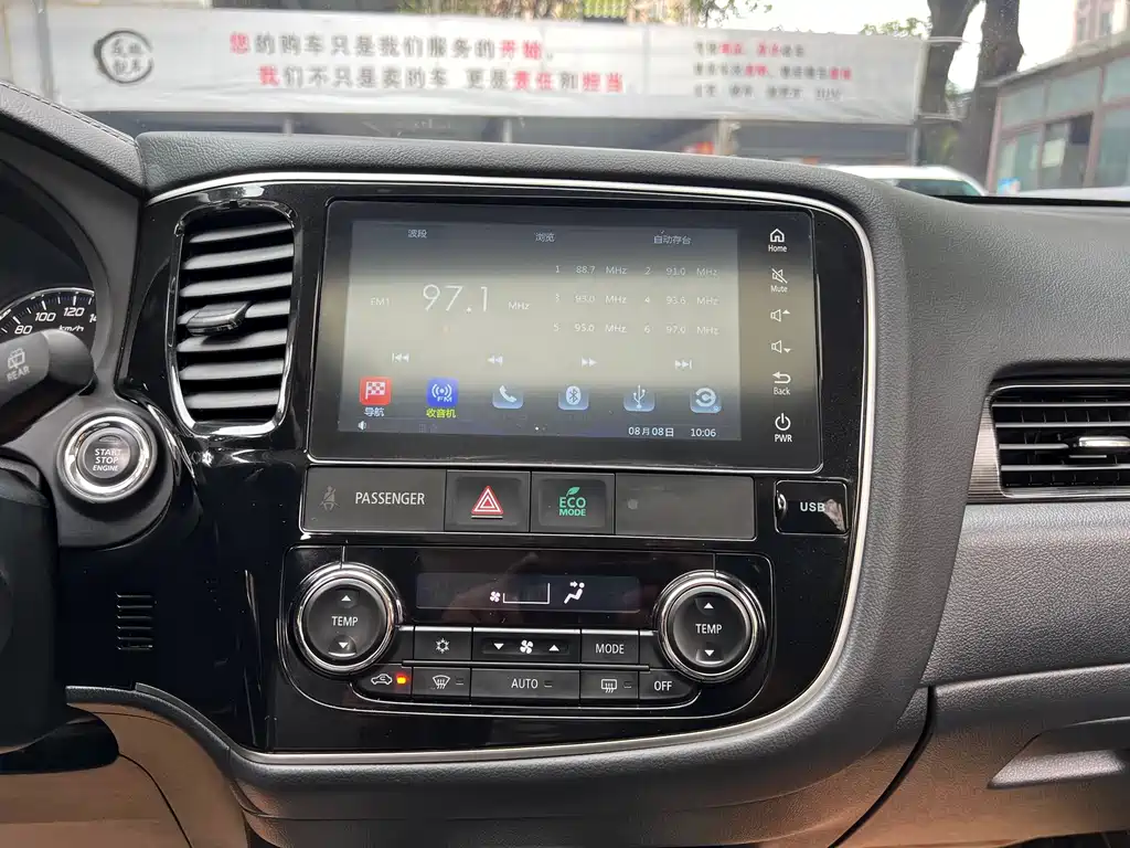 Mitsubishi Outlander 2020 — фото 12