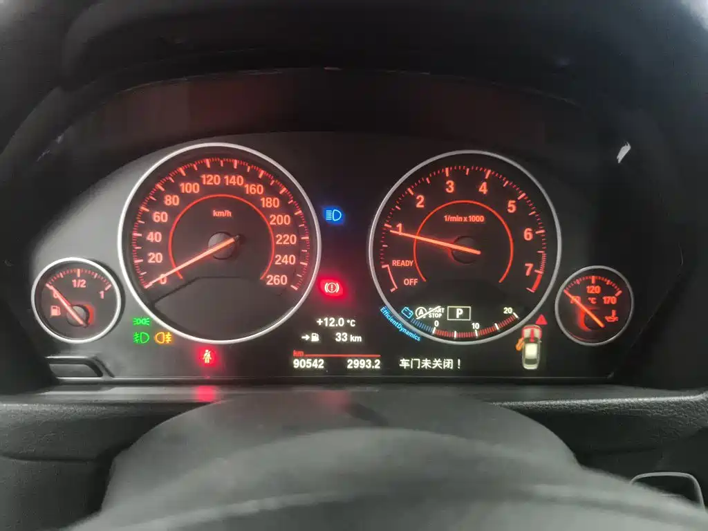 BMW 3 Series 2017