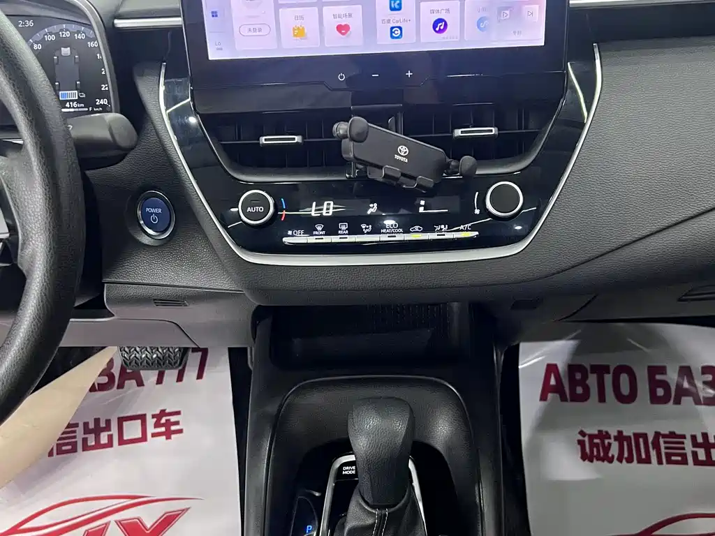 Toyota Levin 2024 — фото 11