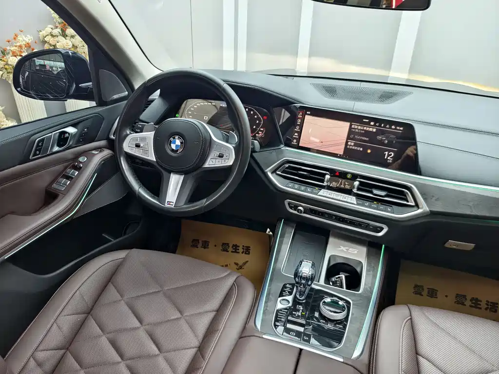 BMW X5 2023 — фото 6