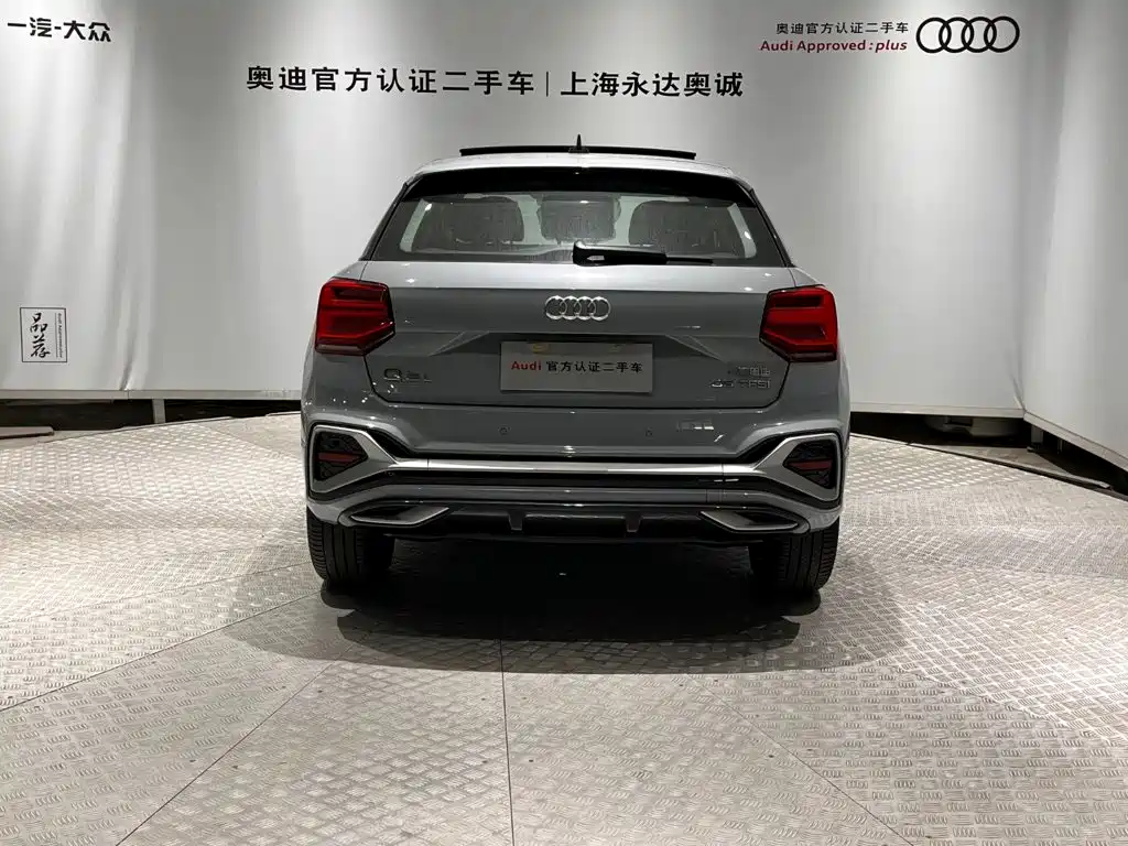 Audi Q2L 2022