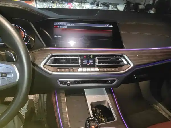 BMW X5 2022