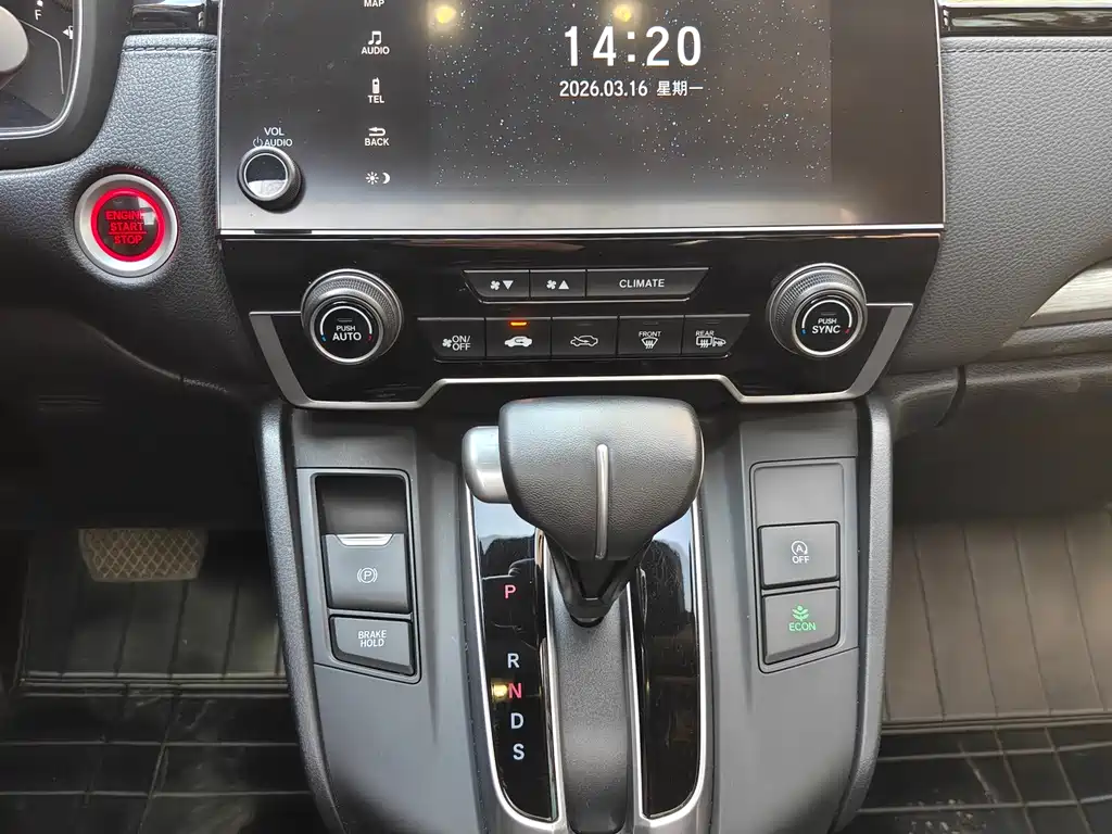 Honda Breeze 2021 — фото 16