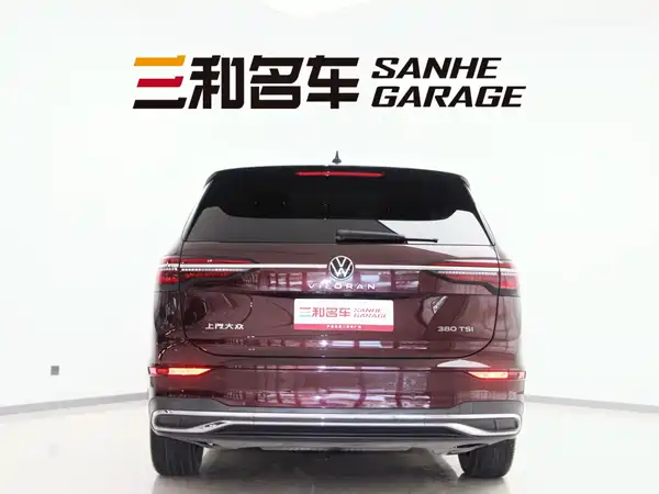 Volkswagen Viloran 2021