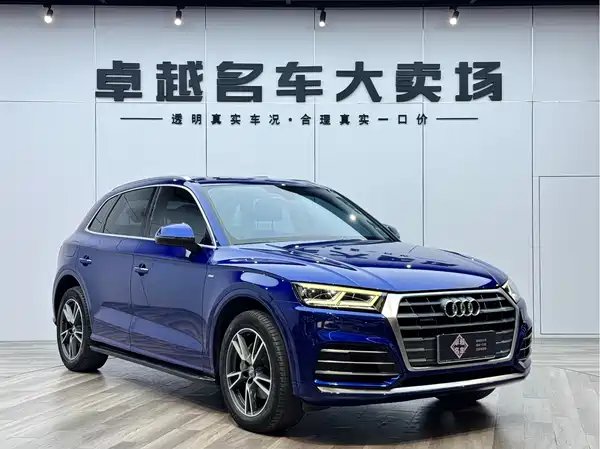 Audi Q5L 2020