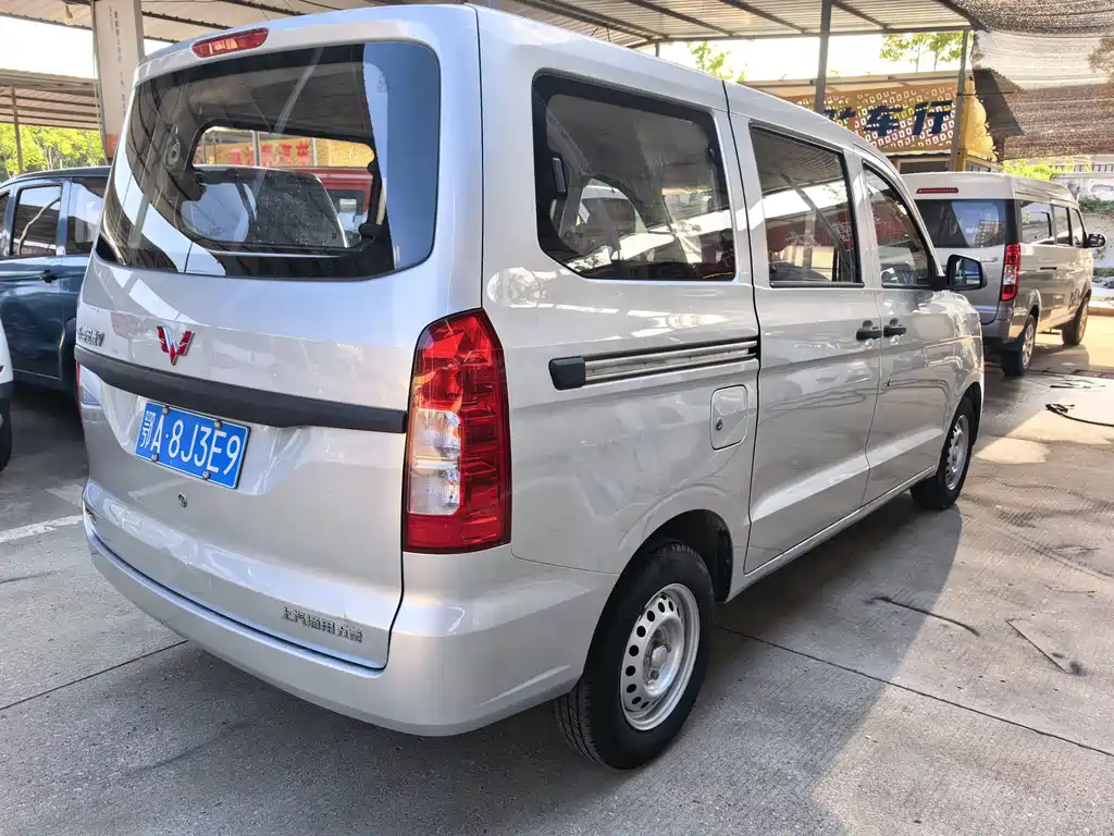 Wuling Hongguang V 2020