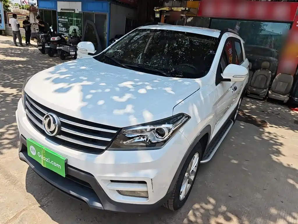 Fengguang S560 2021