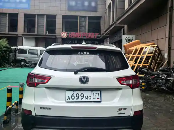 Changan CS75 2017