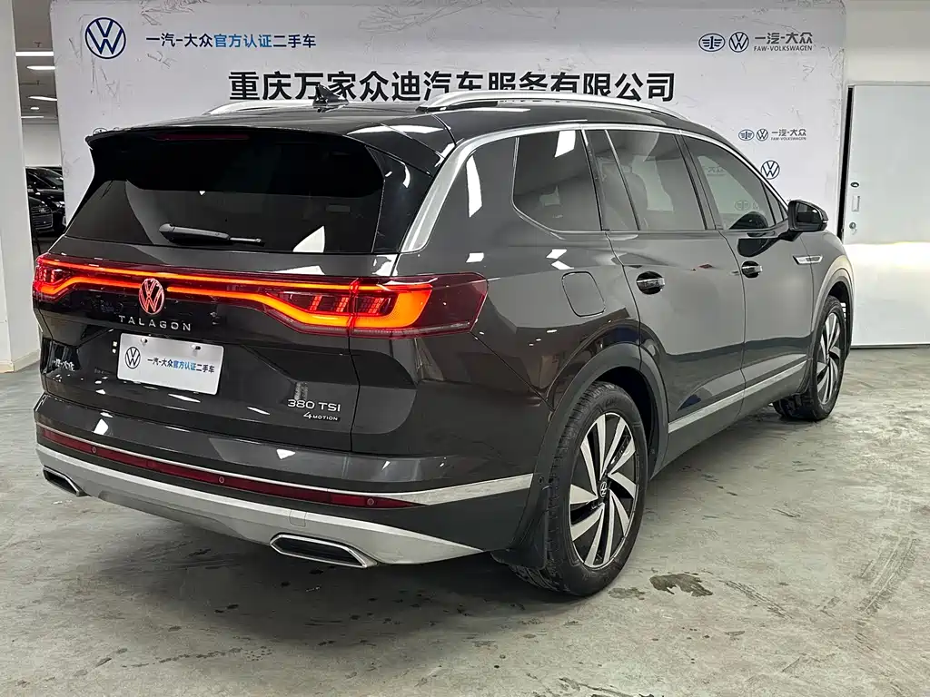 Volkswagen Talagon 2022