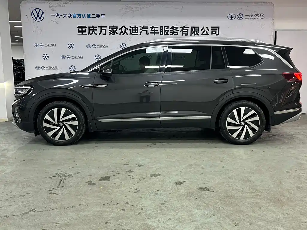 Volkswagen Talagon 2022