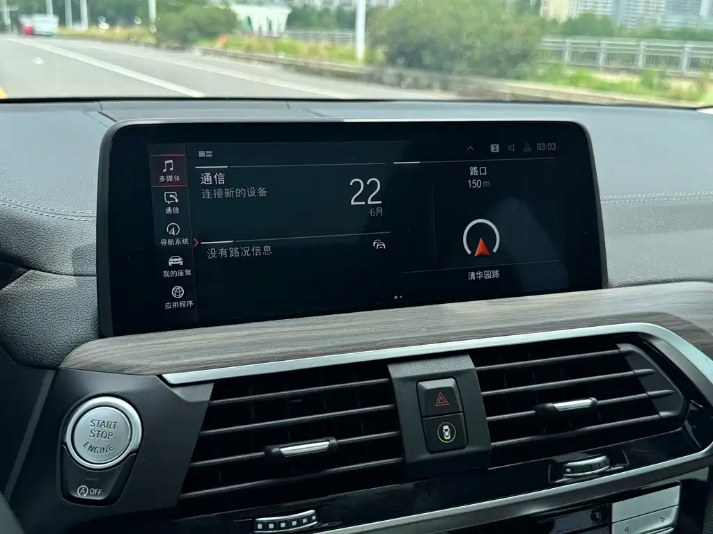 BMW X3 2020 — фото 19