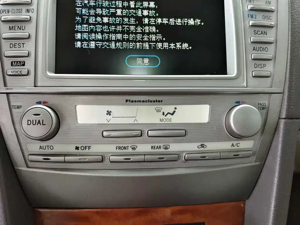 Toyota Camry 2009 — фото 16