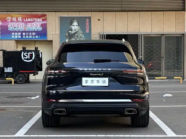 Porsche Cayenne New Energy 2021