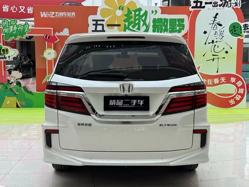 Honda Elysion 2019 — фото 9