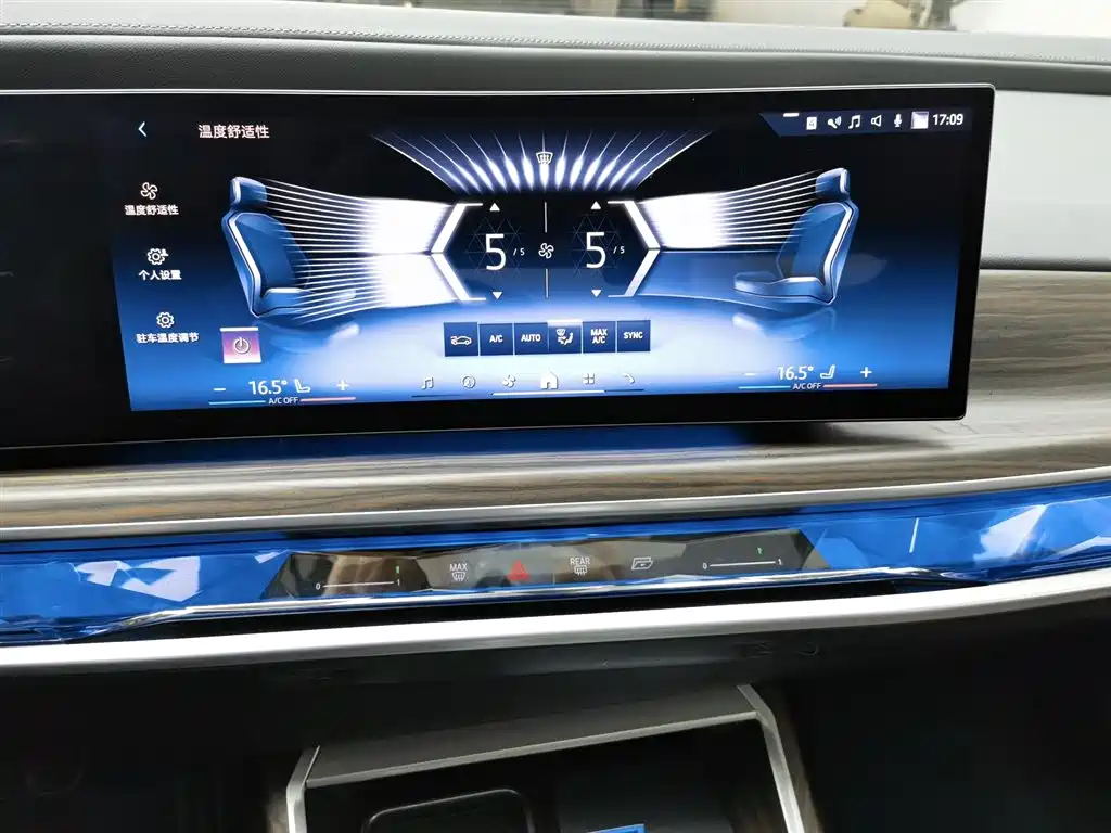 BMW 7 Series 2023 — фото 12