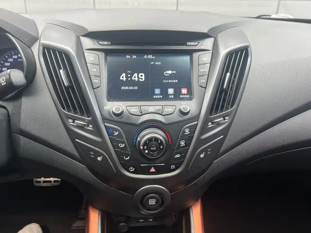 Hyundai Veloster 2017 — фото 16