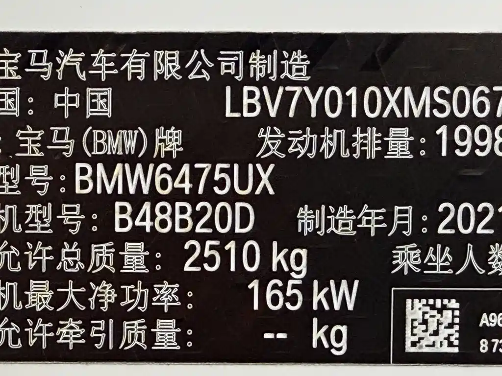 BMW X3 2021 — фото 16
