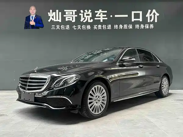 Mercedes-Benz E-Class 2019