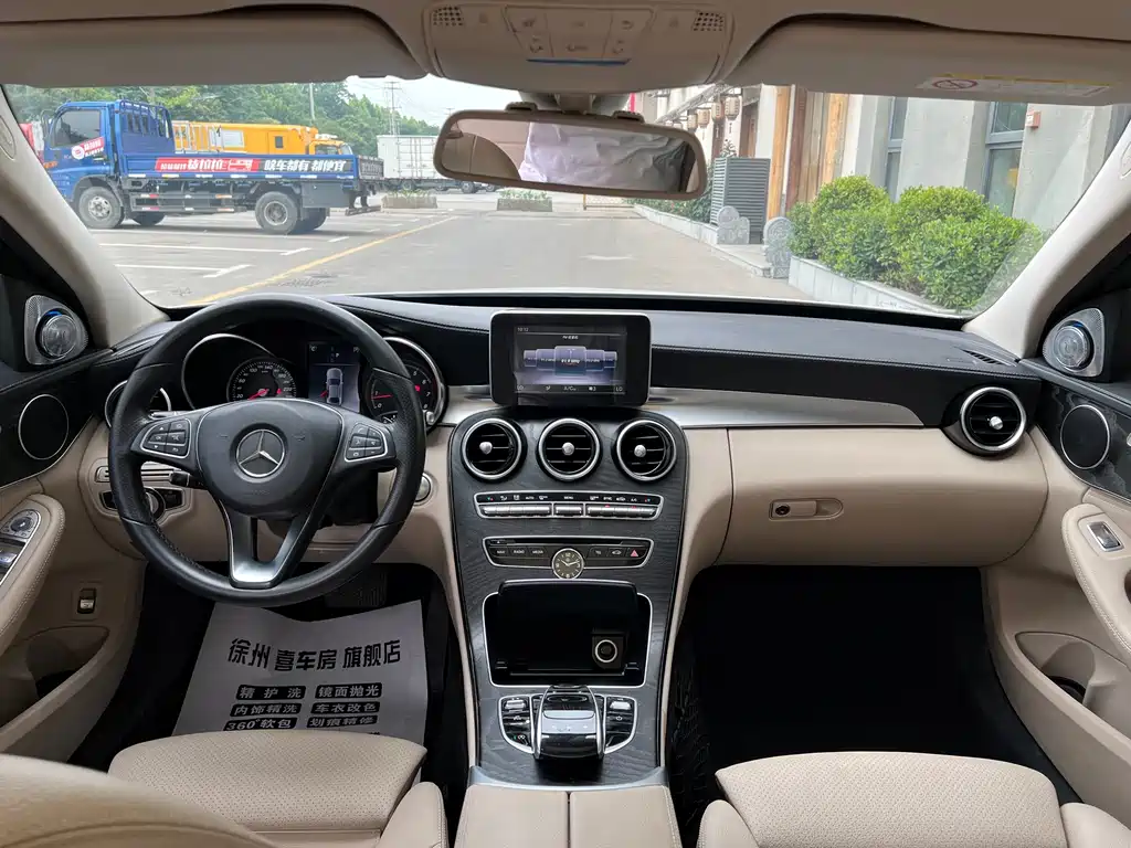 Mercedes-Benz C-Class 2018